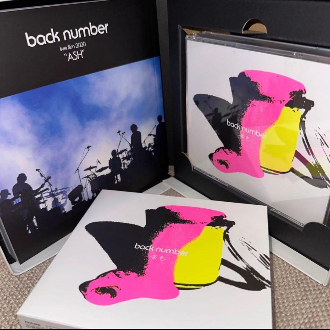 【FC限定盤】back number 黄色 CD＋2Blu-ray＋フォトブック