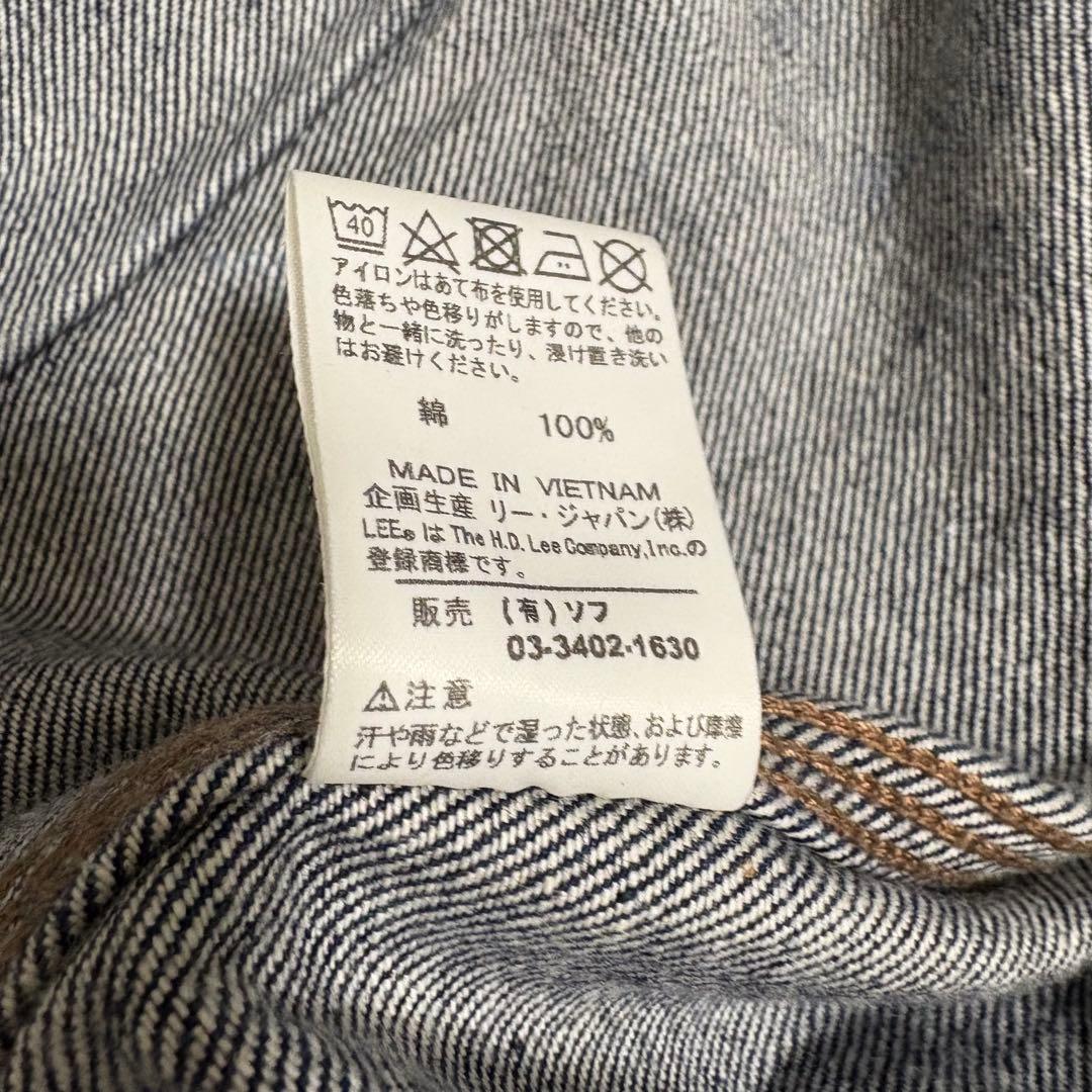 Lee × sophnet デニムジャケット 101J 濃紺 M
