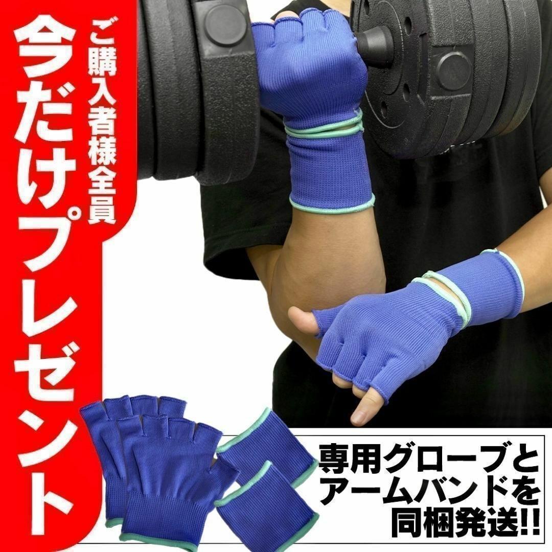 計40kg／バーベルにもなるダンベル 可変式プレート｜20kg×2個セットa4
