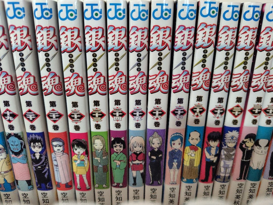 銀魂 全巻セット　第一版多め