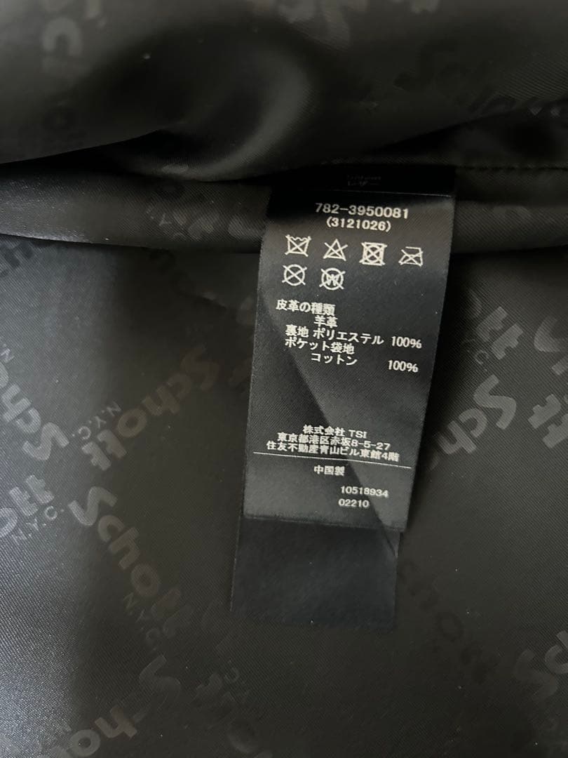 ショット レザーコーチジャケット シープレザー
