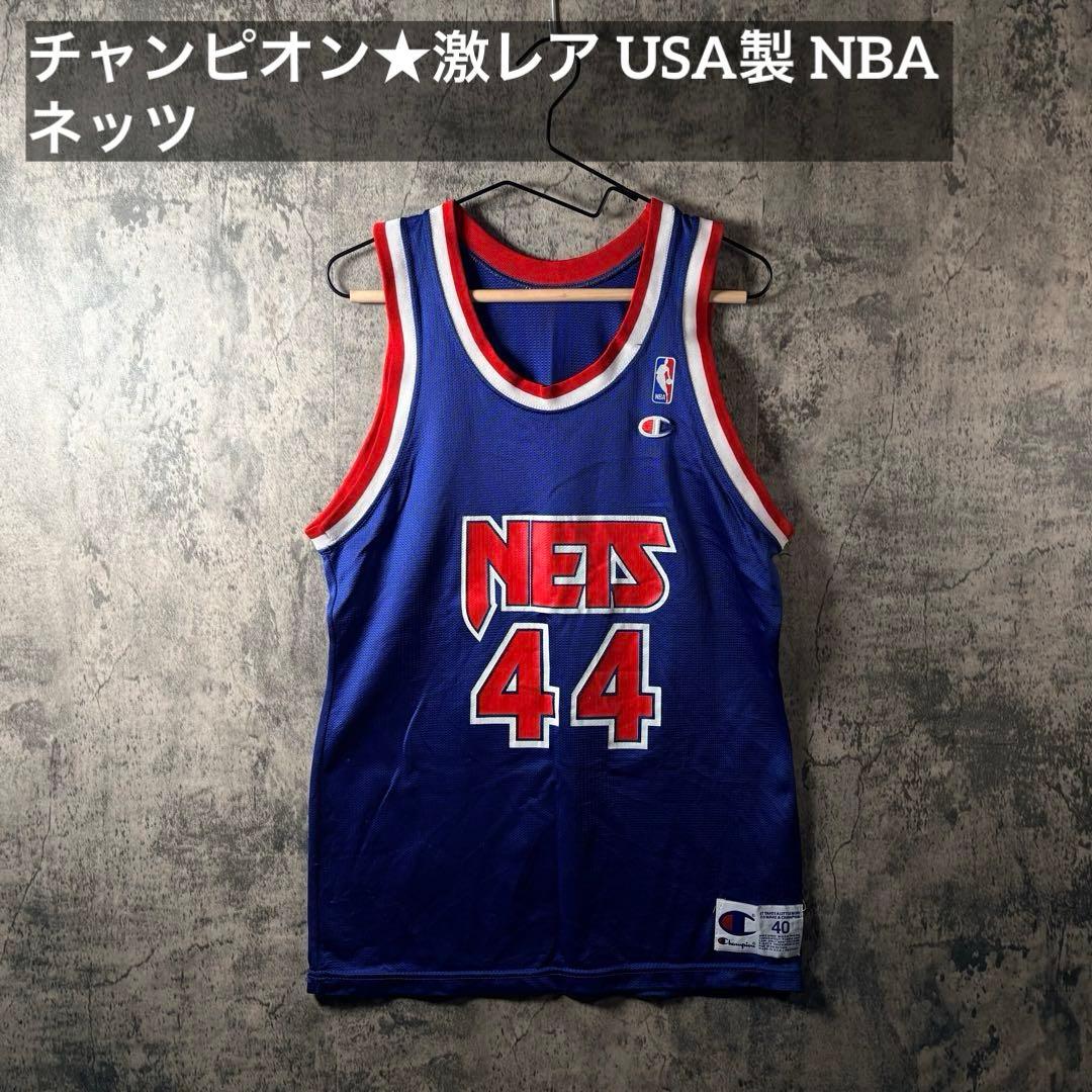 チャンピオン★激レア USA製 NBA ネッツ ブラッドリー バスケシャツ L