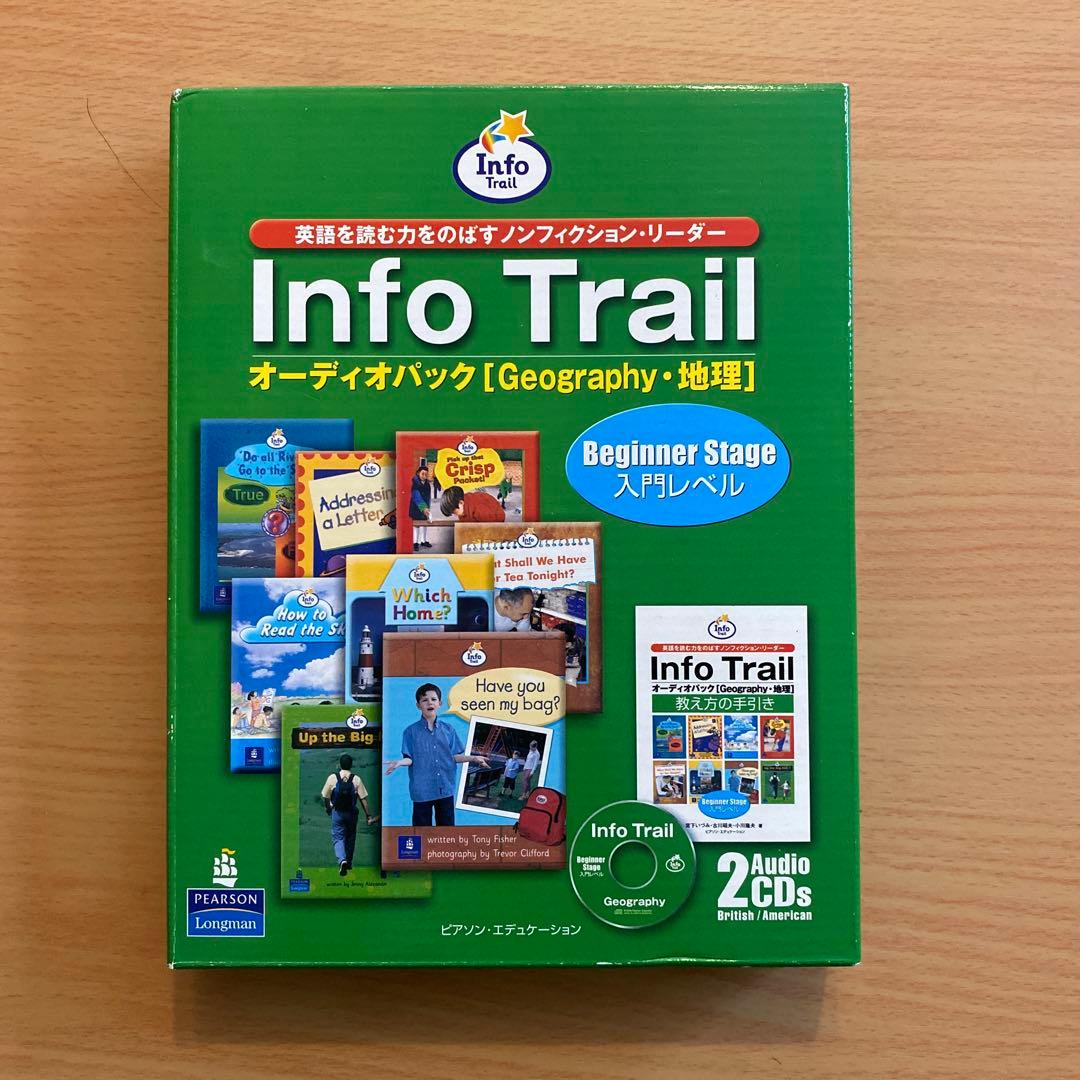 Info Trail 地理・歴史・科学 6巻セット+CD