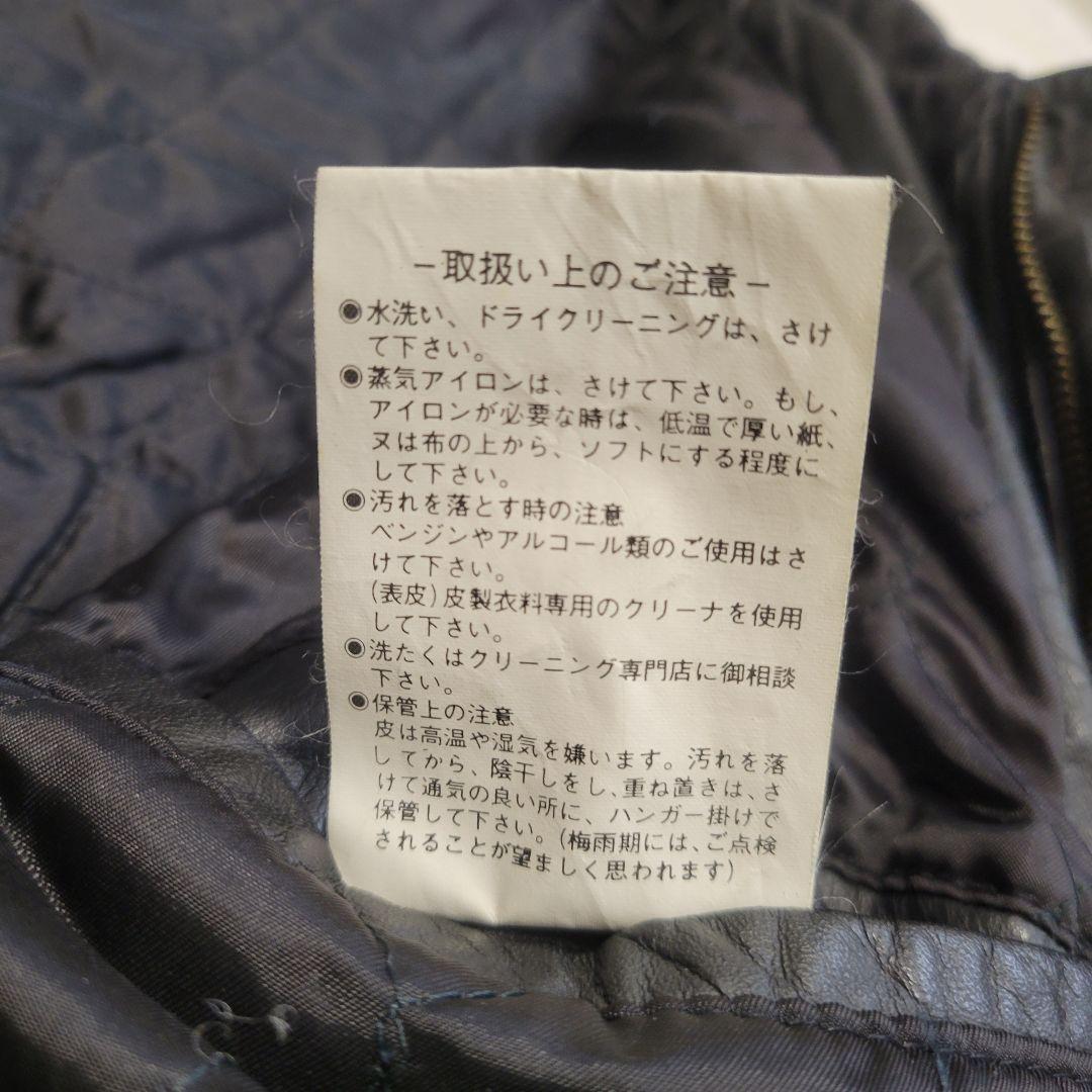 【アイボリー】古着　レザージャケット　カーコート