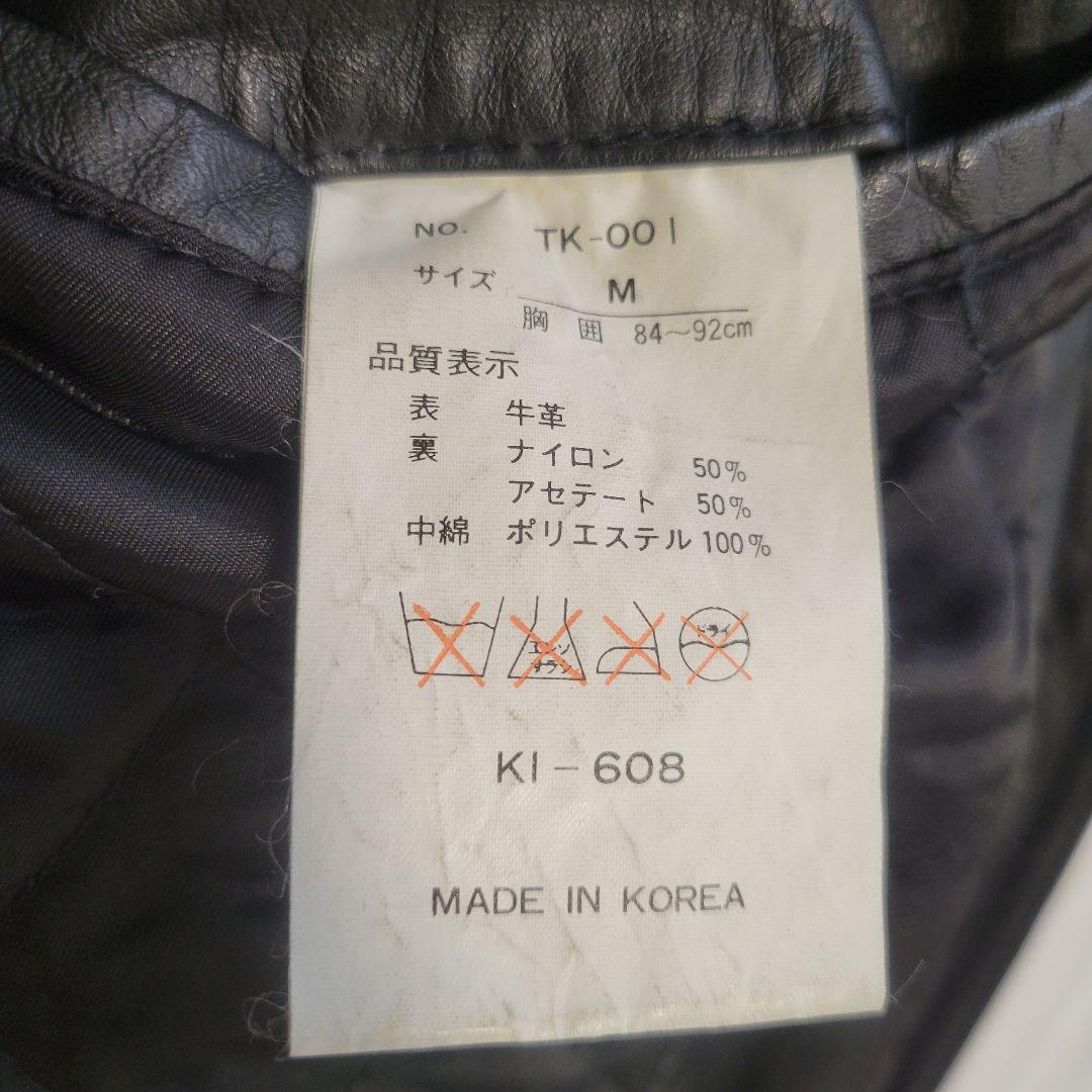 【アイボリー】古着　レザージャケット　カーコート
