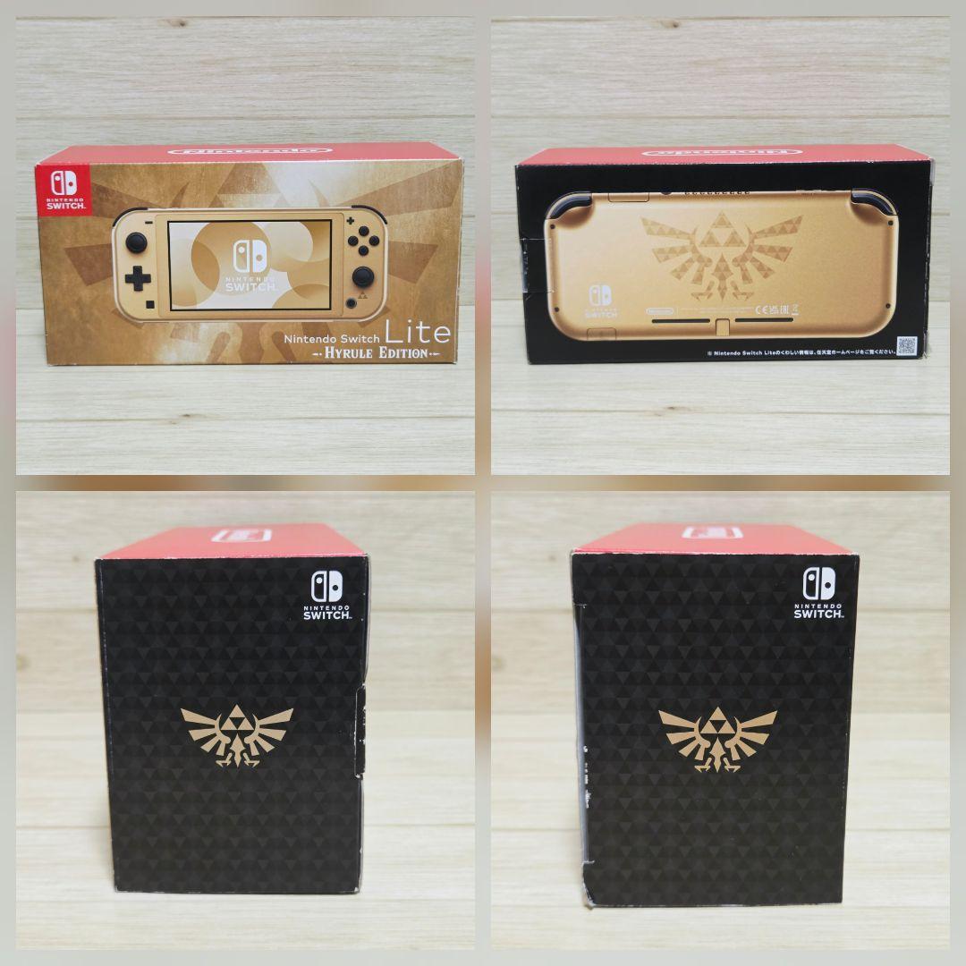 箱付き【極美品】Nintendo Switch Lite ハイラルエディション