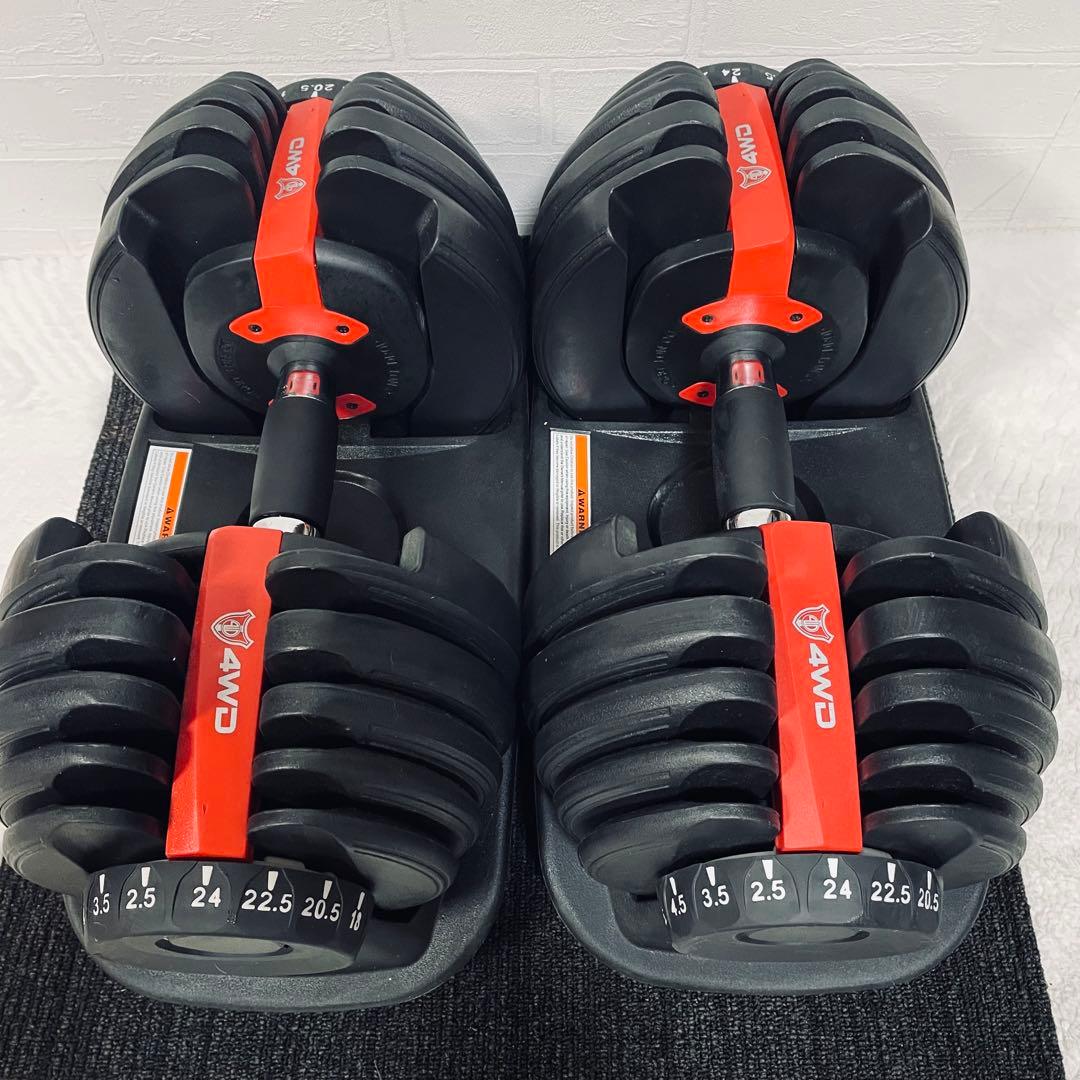 4WD 可変式ダンベル 24kg×2セット アジャスタブル トレーニング