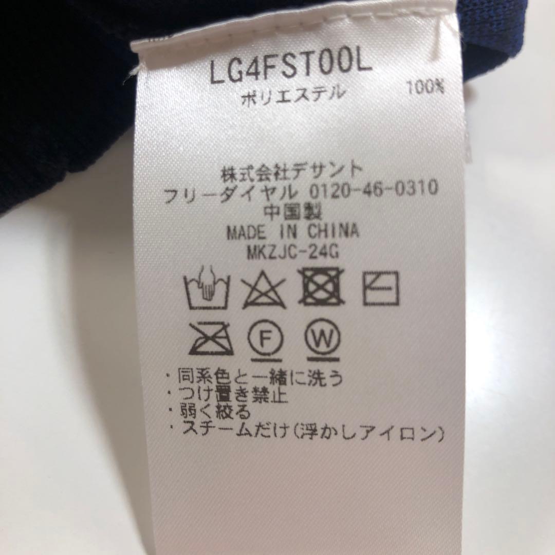 ルコックスポルティフレディスゴルフハイネックセーター