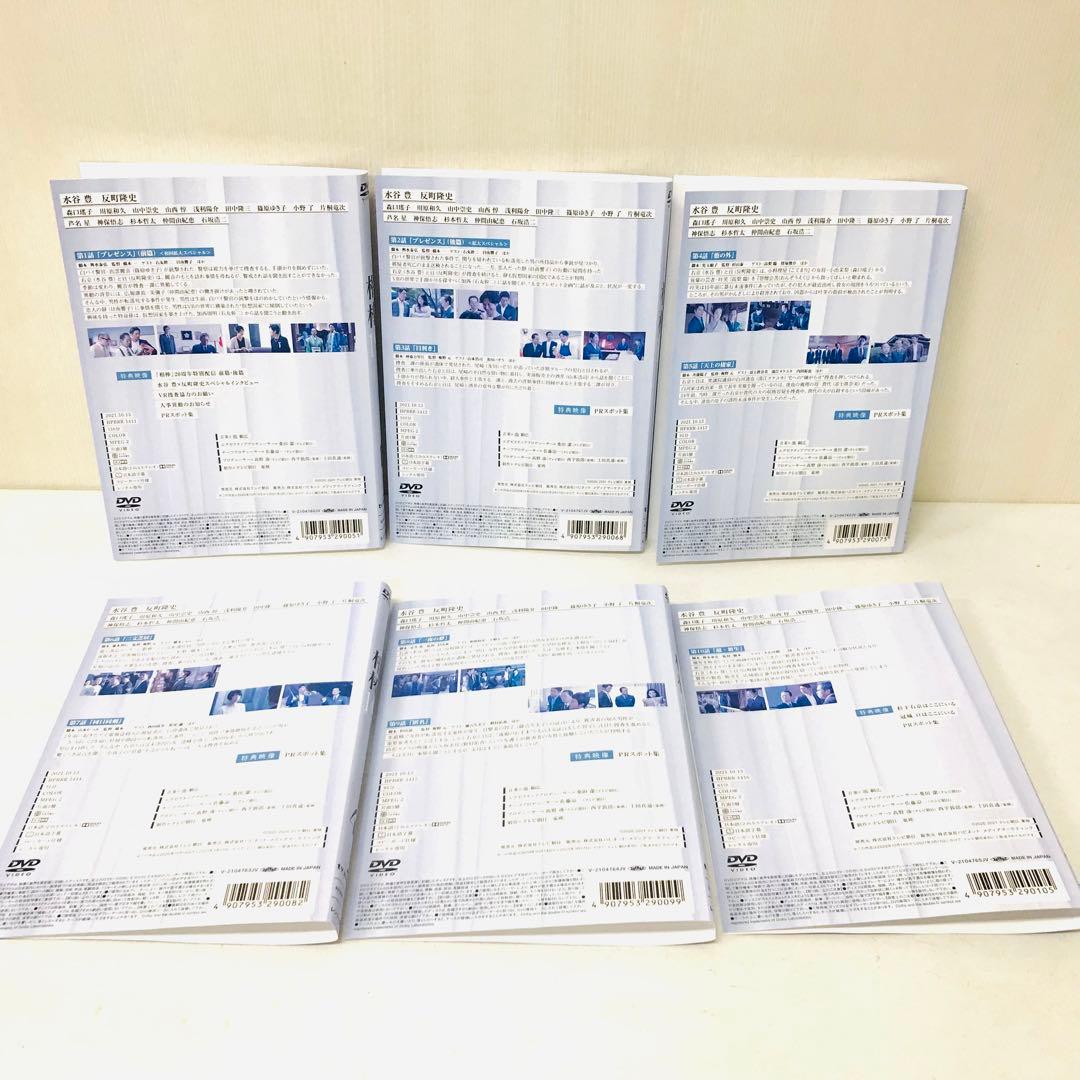 相棒 season19 DVD 全巻セット　全巻送料無料