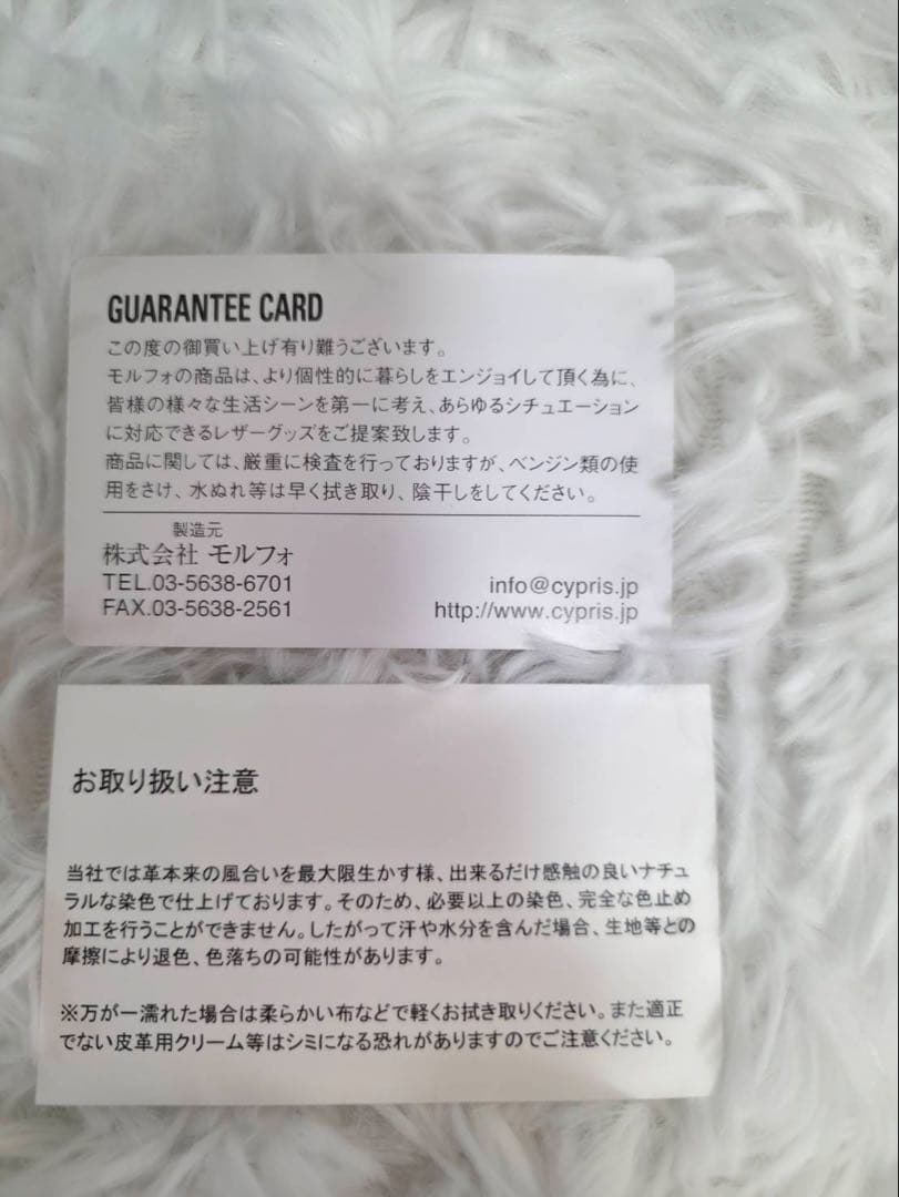 キプリス VolVie バギーバッグ 牛革 ネイビー 2WAY新品 日本製 撥水