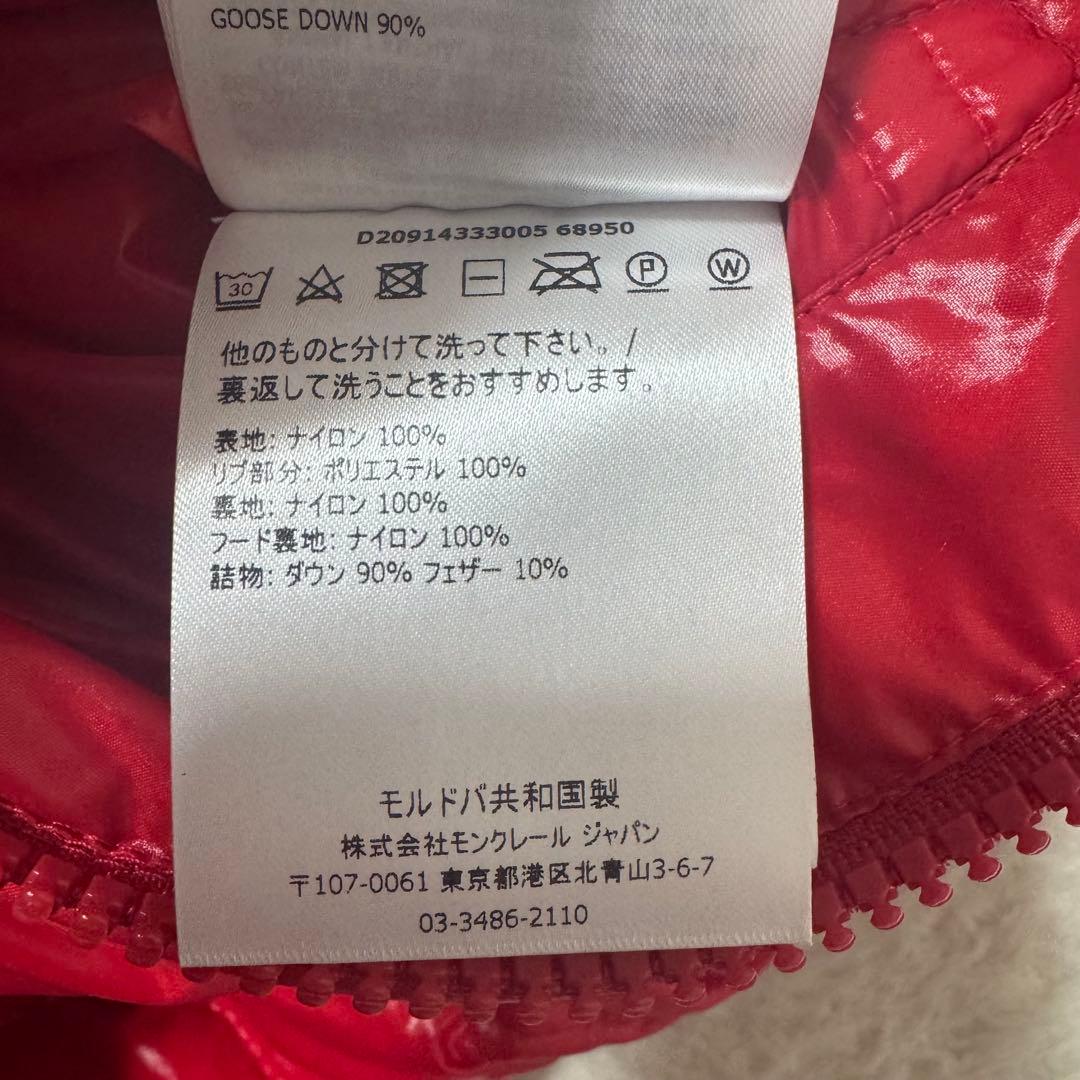 ★極美品★LANOUX★ダウンベスト★レッド★サイズ1★モンクレール★フード
