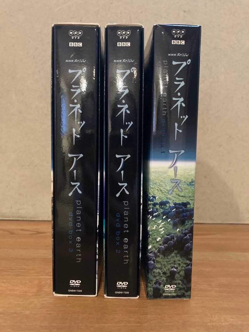 NHK『プラネットアース DVDボックス全巻セット』