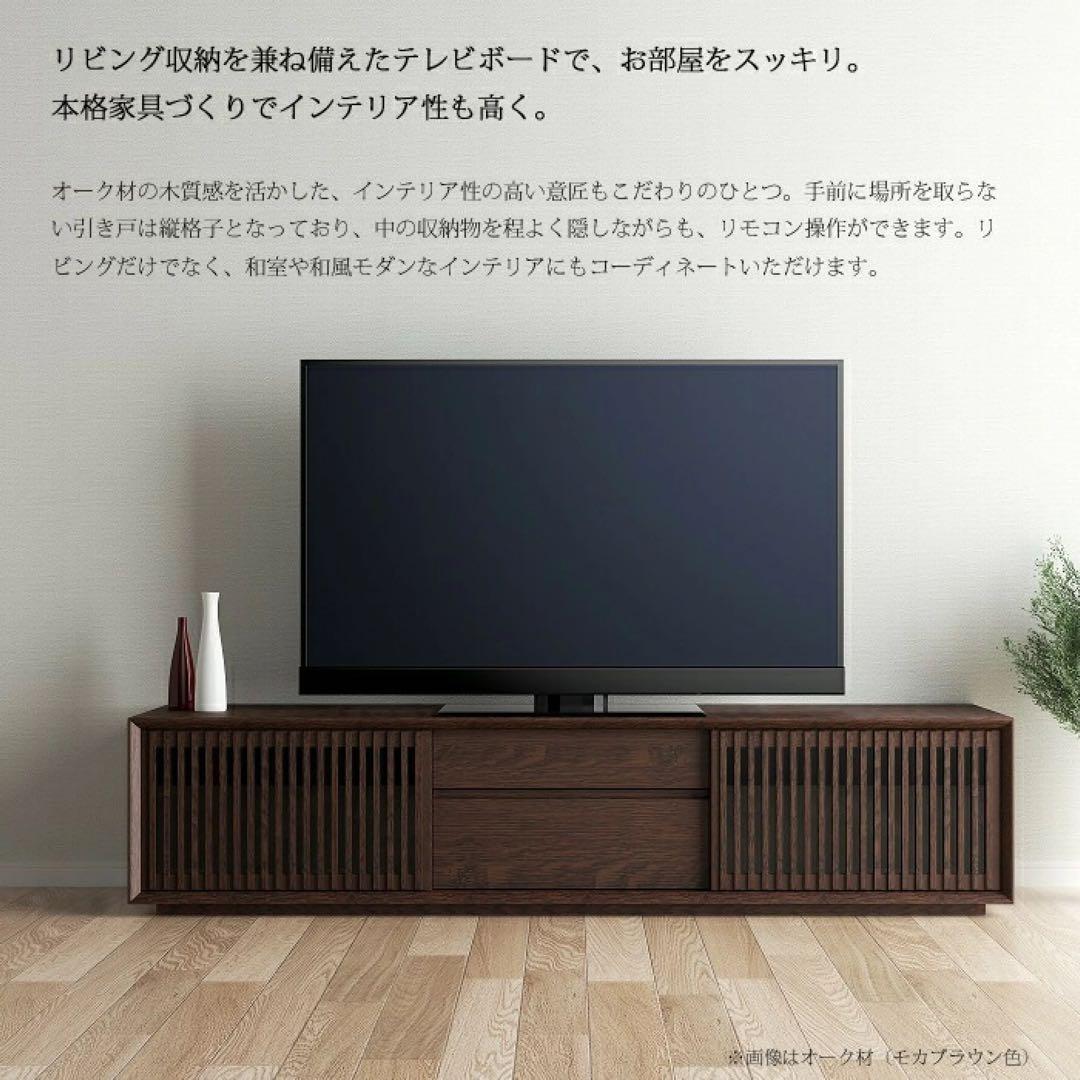 カリモク テレビボード ウォールナット QU6087XR karimoku