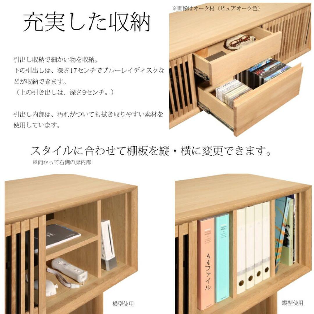 カリモク テレビボード ウォールナット QU6087XR karimoku