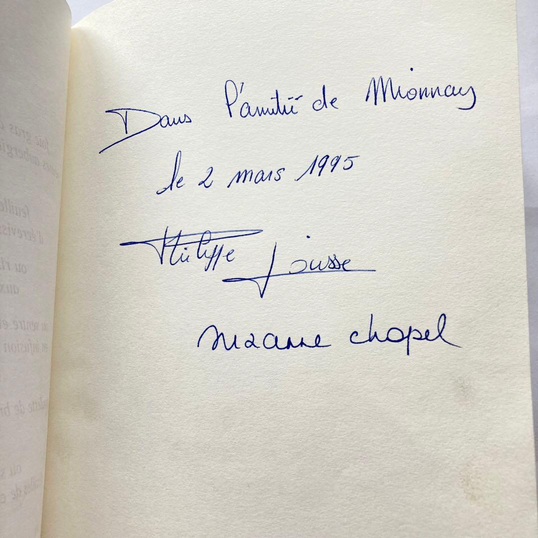 アランシャペル　ALAIN CHAPEL LA CUISINE 洋書　料理本
