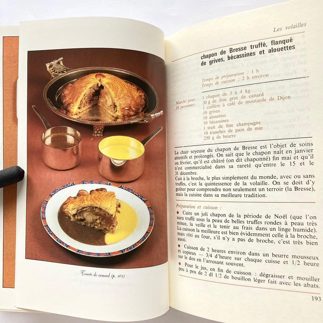 アランシャペル　ALAIN CHAPEL LA CUISINE 洋書　料理本