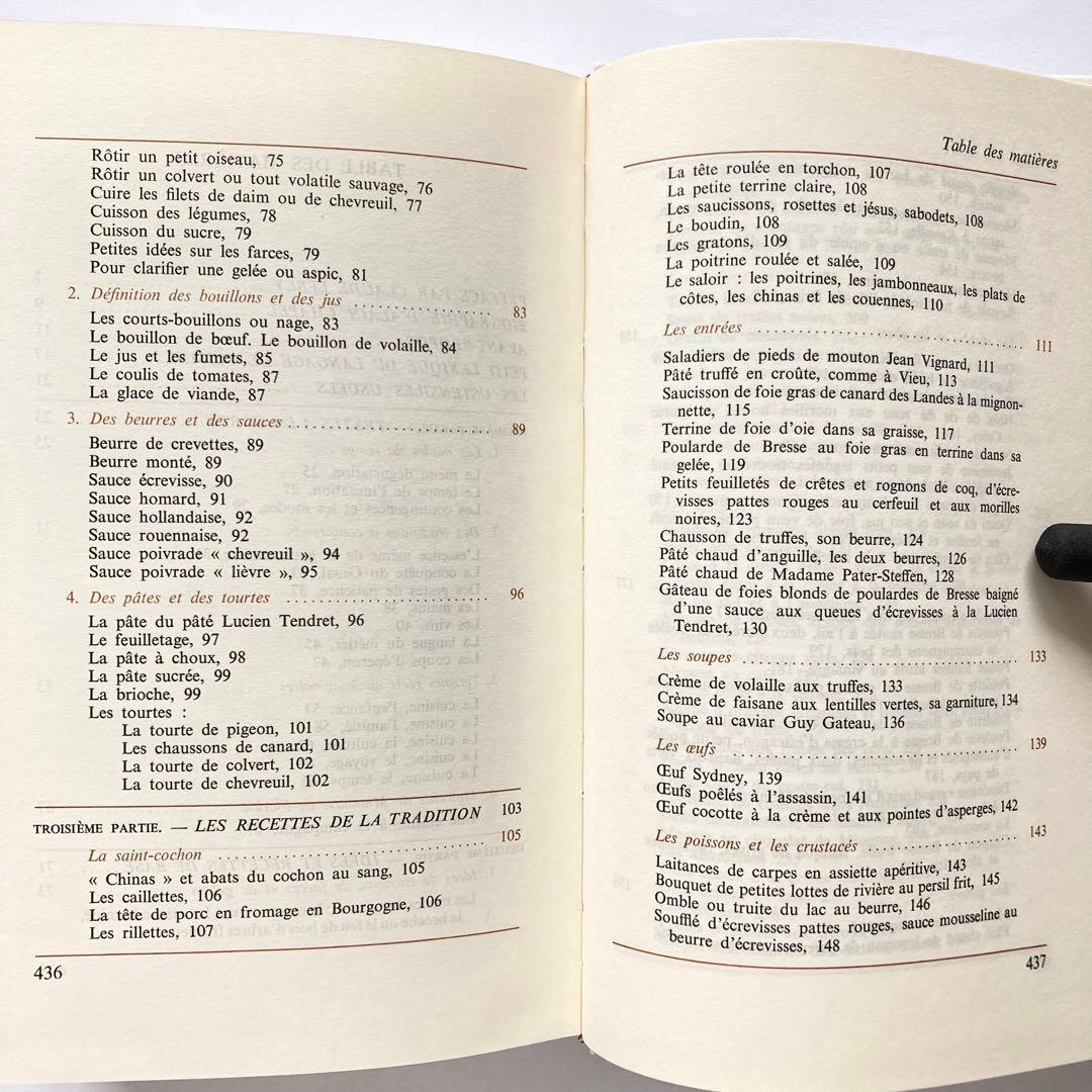 アランシャペル　ALAIN CHAPEL LA CUISINE 洋書　料理本