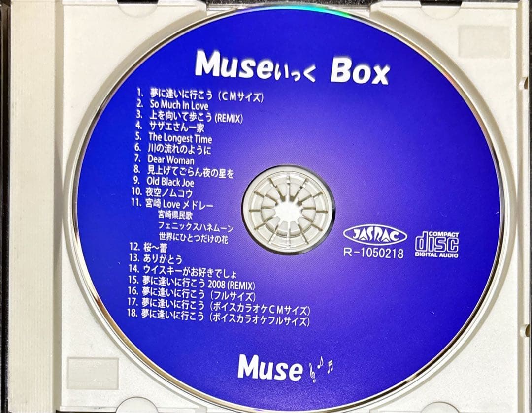 【CD】Muse★MuseいっくBox★宮崎発！アカペラ♪