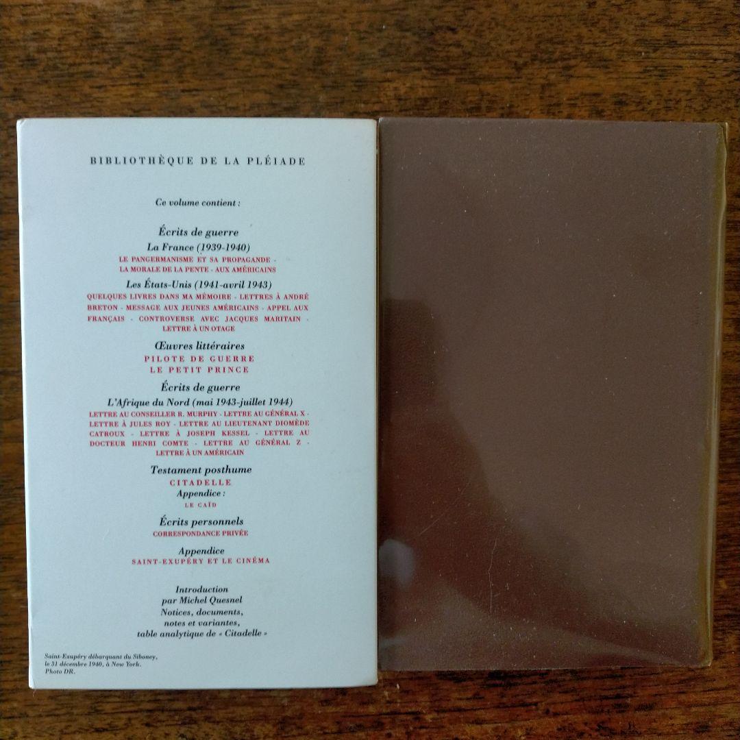 洋書 A Saint-Exupery Oevres Complete II