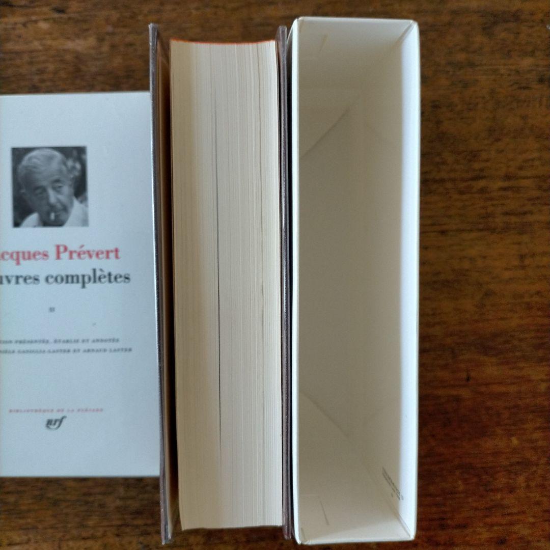 洋書 A Saint-Exupery Oevres Complete II
