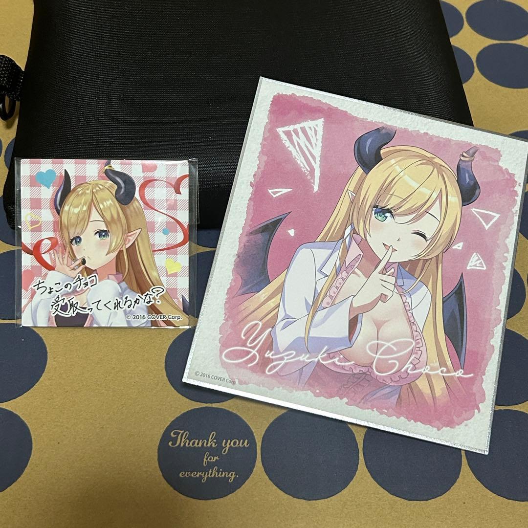 癒月ちょこ　ちょこっとクッキング　エプロン　ホロライブ