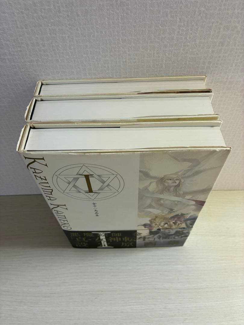 金子一馬 画集 I Ⅱ Ⅲ 初版本 セット