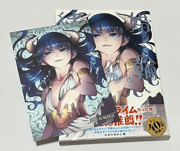 少年 ④ 1冊¥400~ バラ売り可 まとめて購入割引！まず金額確認のみOK