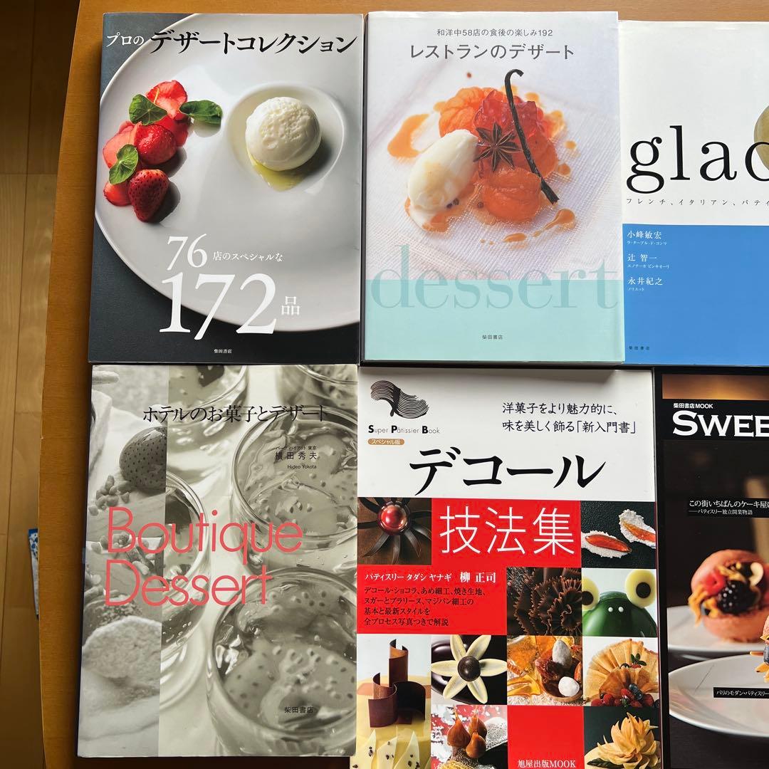 パンお菓子、スイーツレシピ本　８冊セット