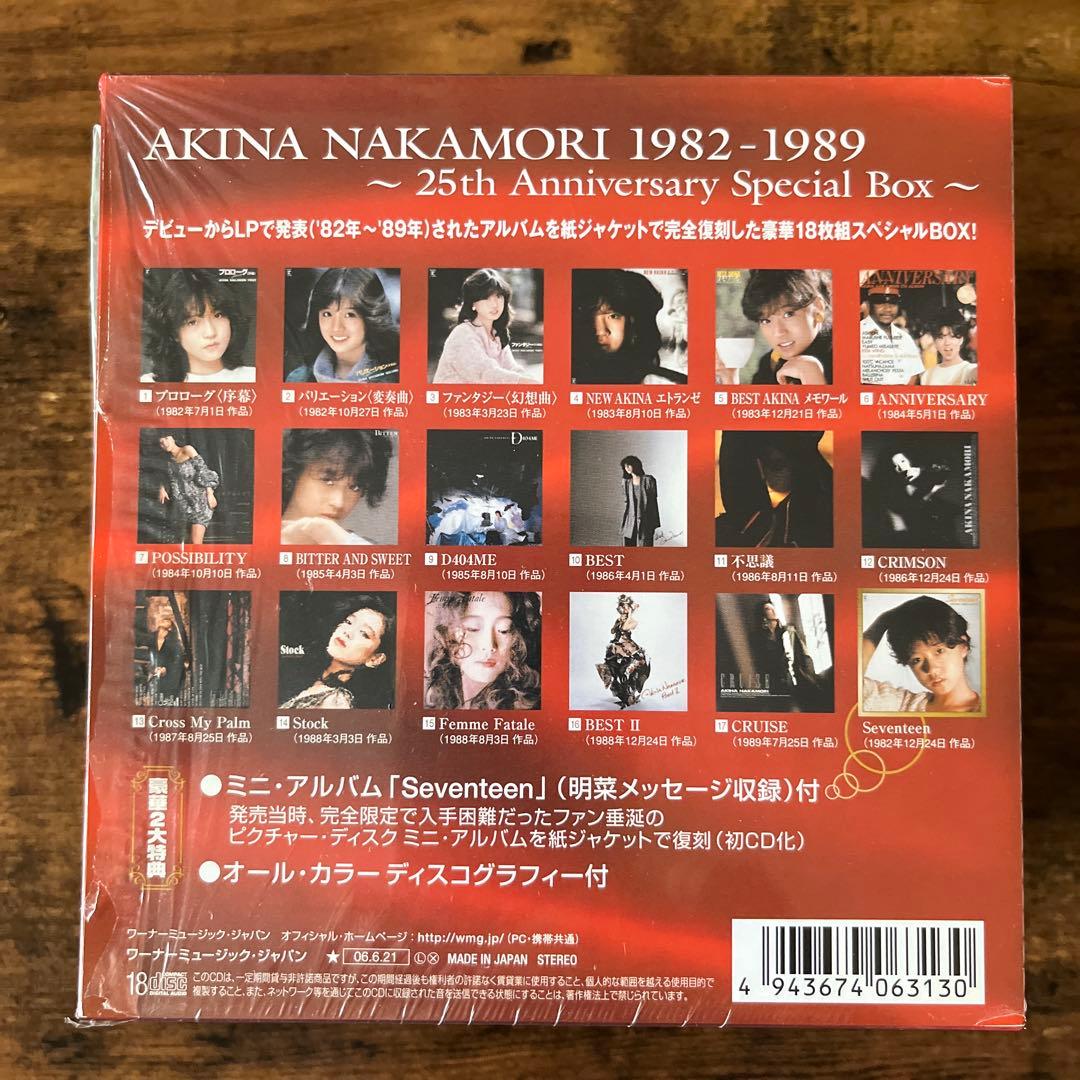 中森明菜　AKINA BOX 1982-1989