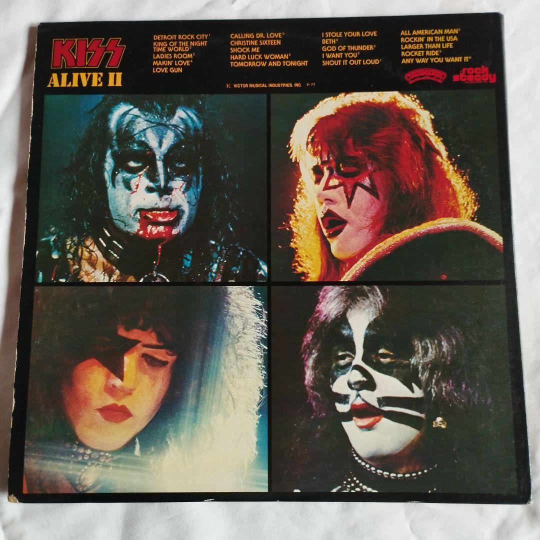 レコード　二枚組　キッス　アライヴ2　国内盤　LP　送料込み　KISS