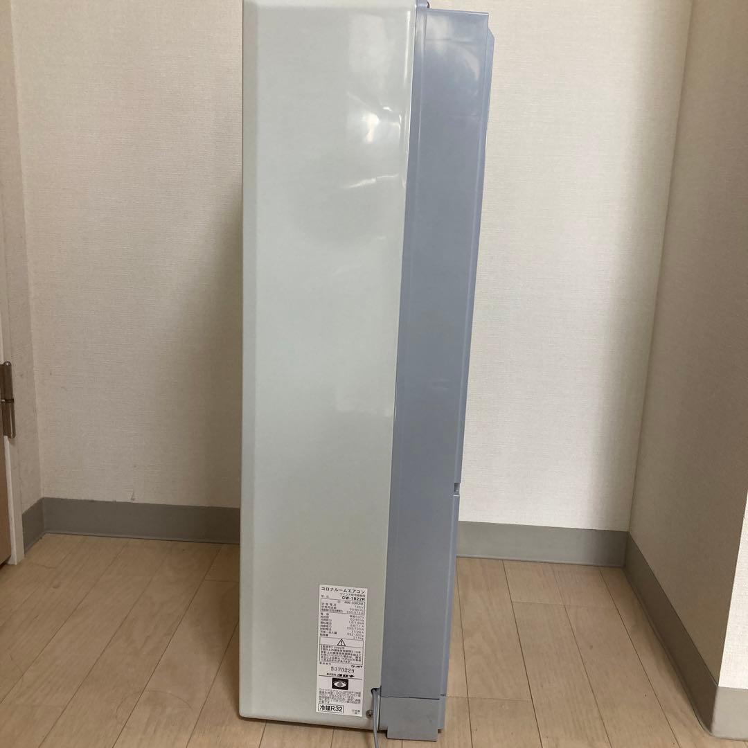 コロナルームエアコン