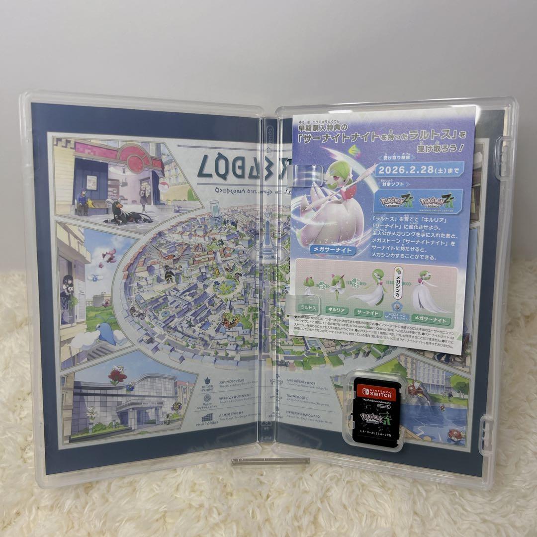 【極美品】ポケモン レジェンズza Nintendo Switch