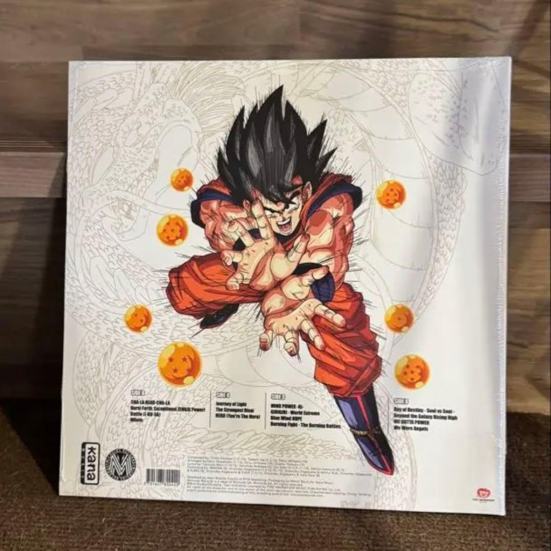未開封 限定カラー盤 ドラゴンボールZ BEST COLLECTION LP