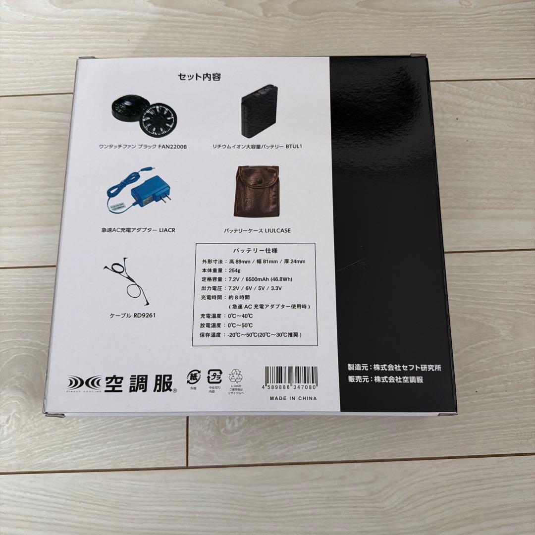 ムータマリン　4点まとめ売り