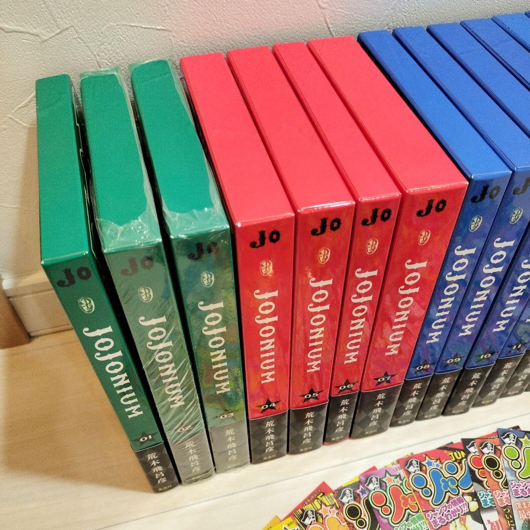 【希少美品】JOJONIUM 全巻セット 《全初版》 全オビ、ジャンパラ、栞付き