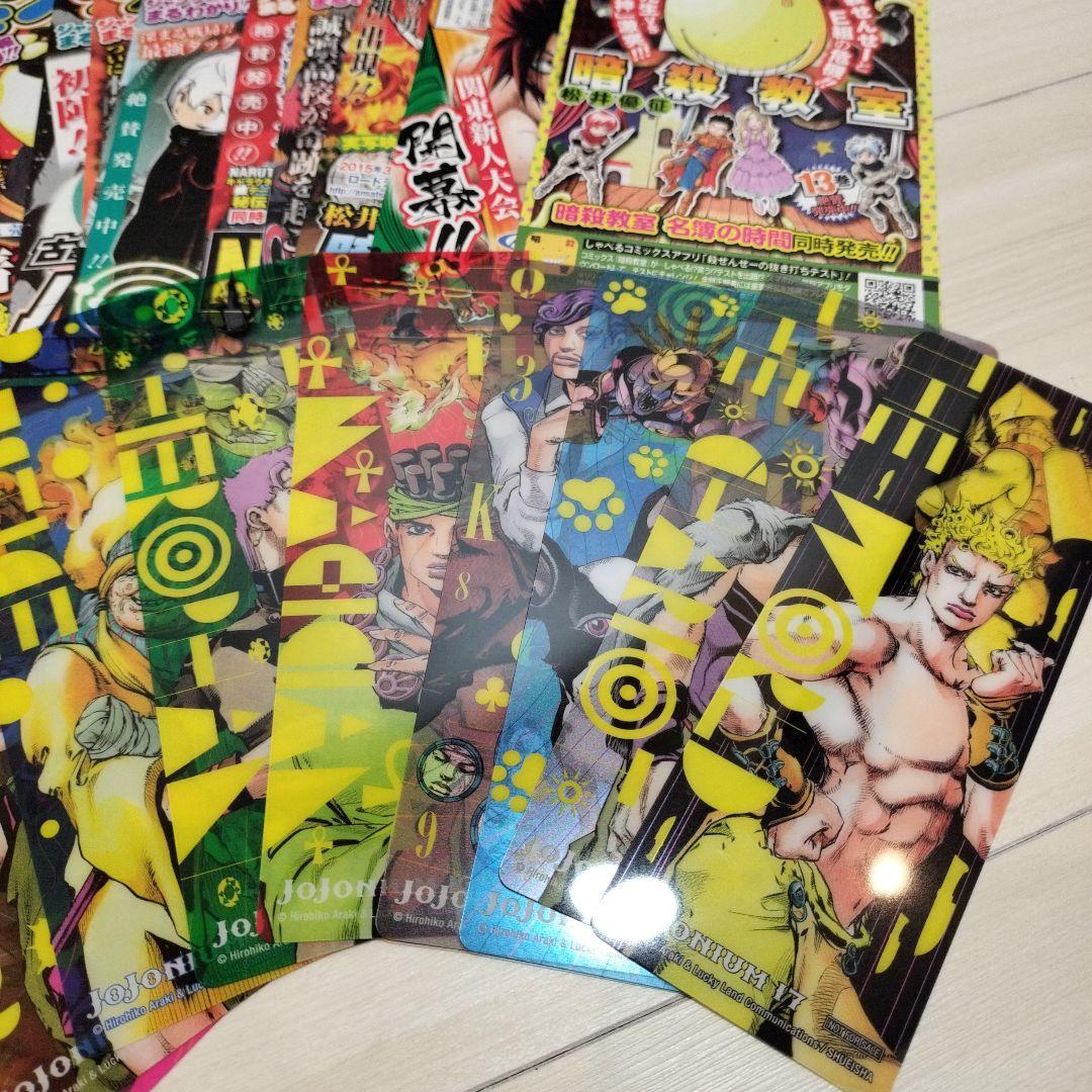 【希少美品】JOJONIUM 全巻セット 《全初版》 全オビ、ジャンパラ、栞付き