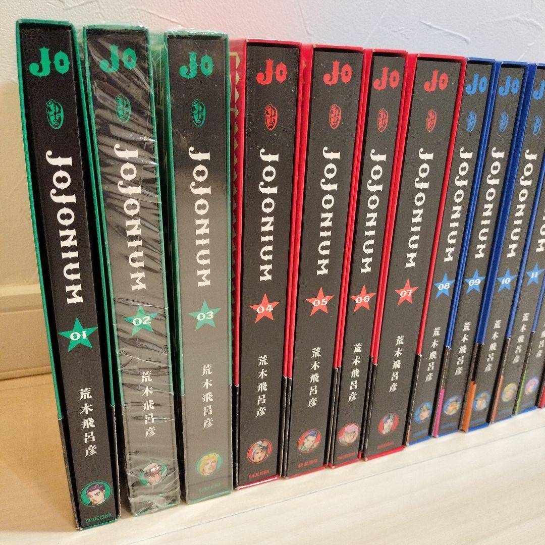 【希少美品】JOJONIUM 全巻セット 《全初版》 全オビ、ジャンパラ、栞付き