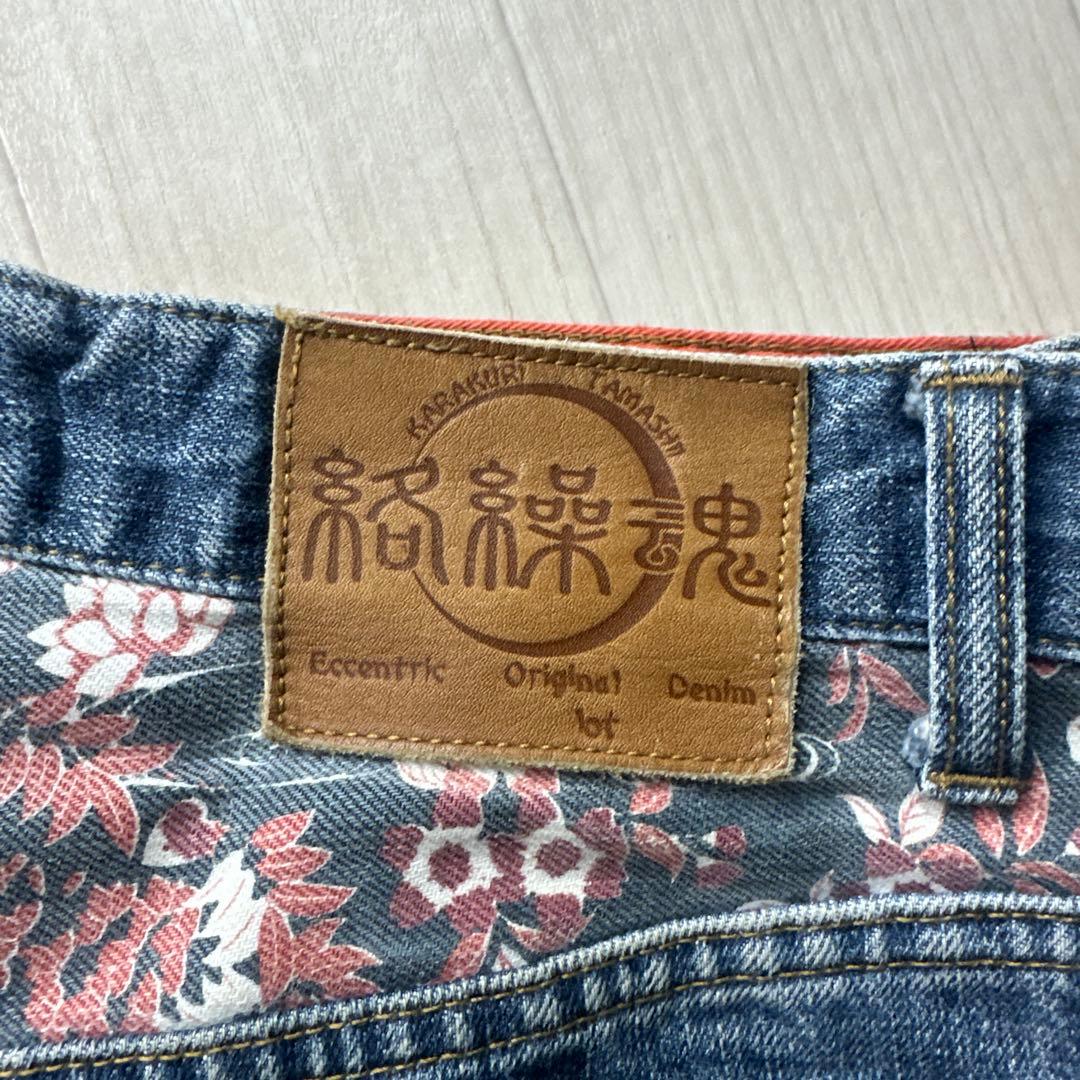 絡繰魂　ワイドストレートジーンズ サイズ36 刺繍 ライトブルー系