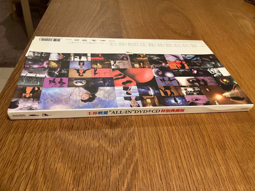 王菲　将愛　ALL-IN! CD +DVD〈将愛〉13首風雲作品＋10首極品MV