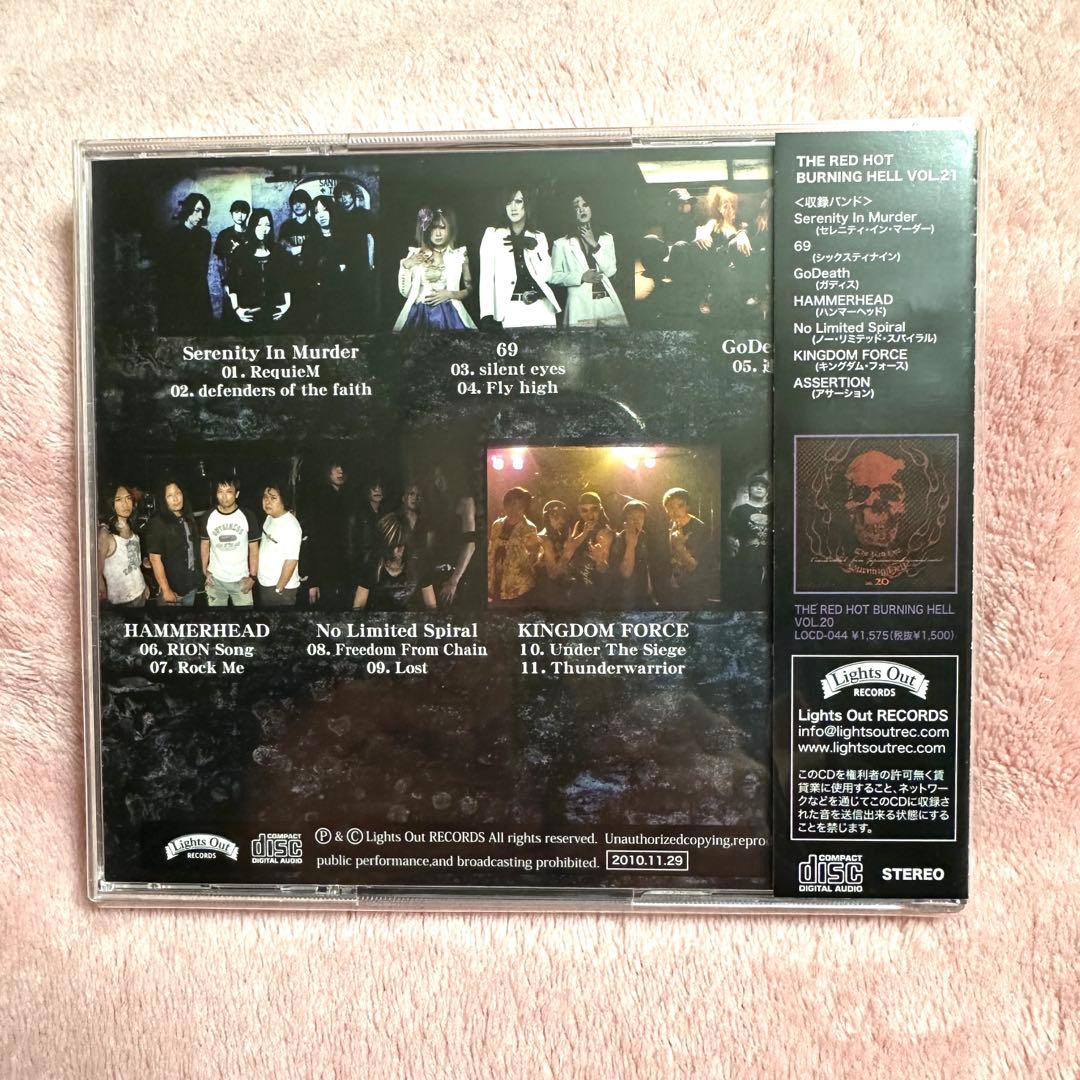 GoDeath/THE RED HOT BURNING HELLvol21セット