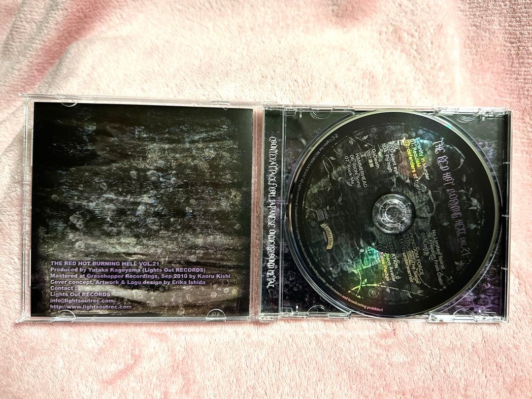 GoDeath/THE RED HOT BURNING HELLvol21セット