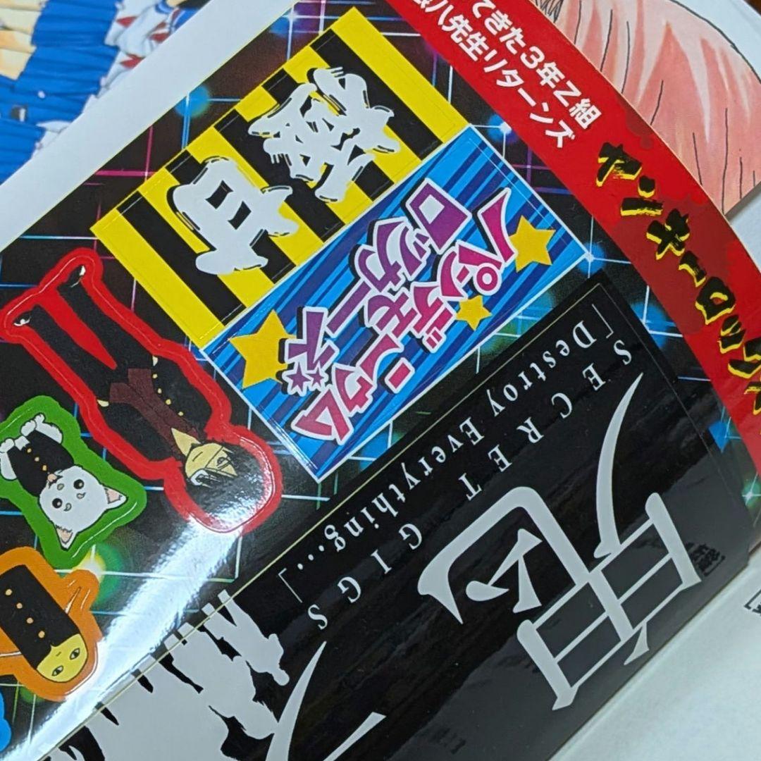 付録付き 銀魂 関連本18冊 キャラクターカード しおり シール 小説