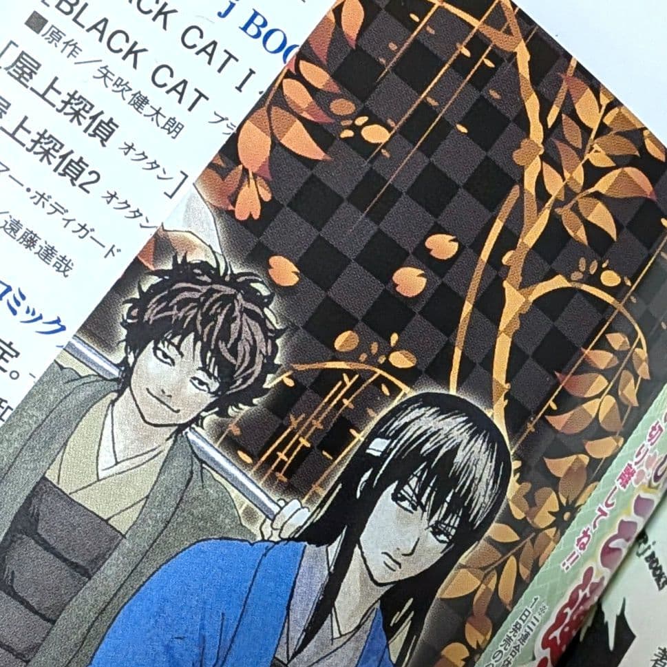 付録付き 銀魂 関連本18冊 キャラクターカード しおり シール 小説