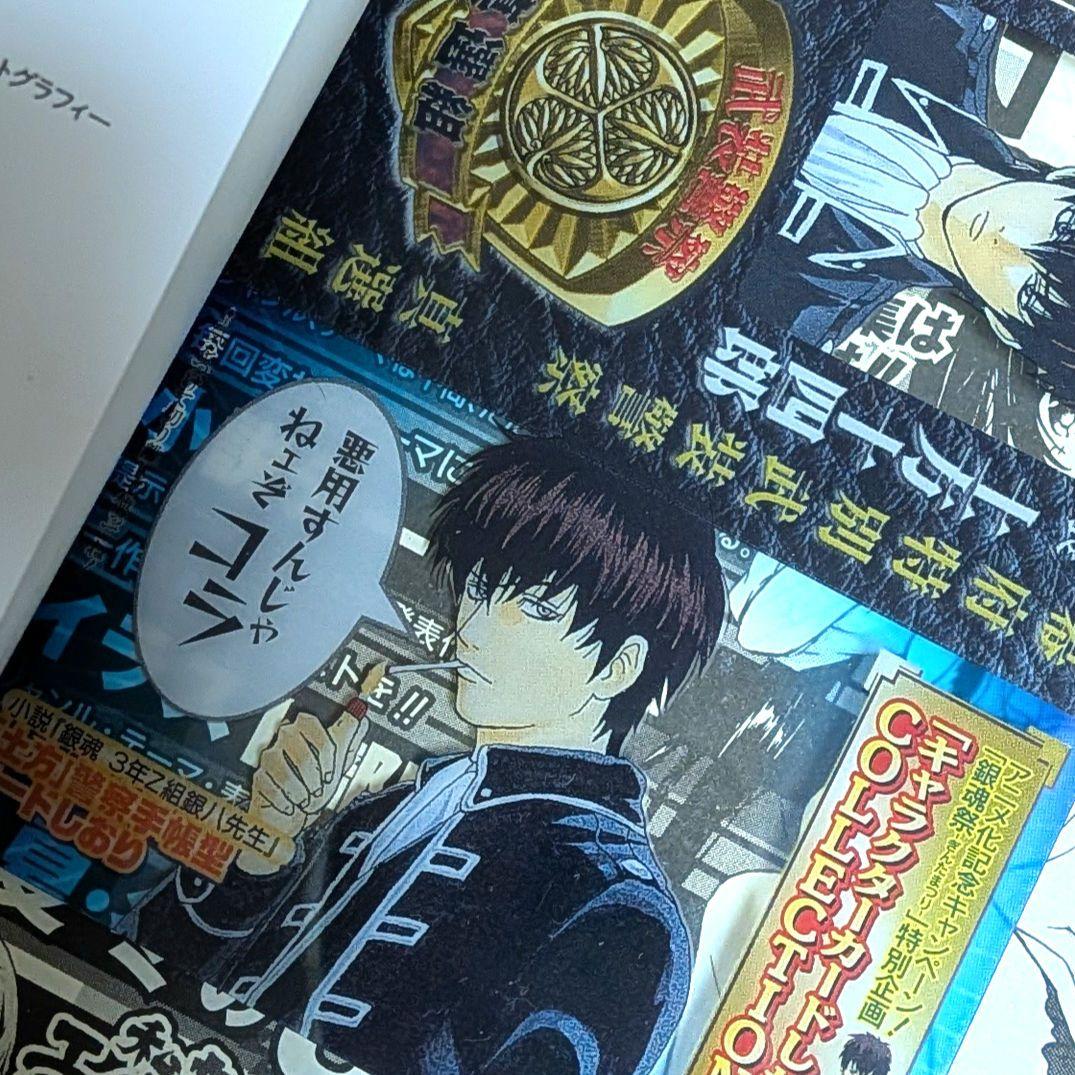 付録付き 銀魂 関連本18冊 キャラクターカード しおり シール 小説