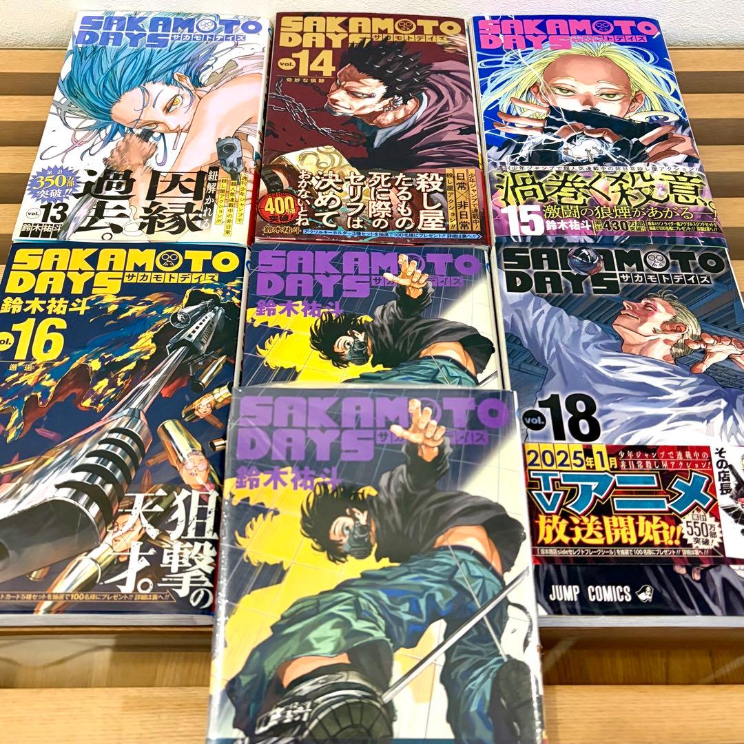 sakamoto days 1〜18巻＋未開封1冊 （19冊）サカモトデイズ