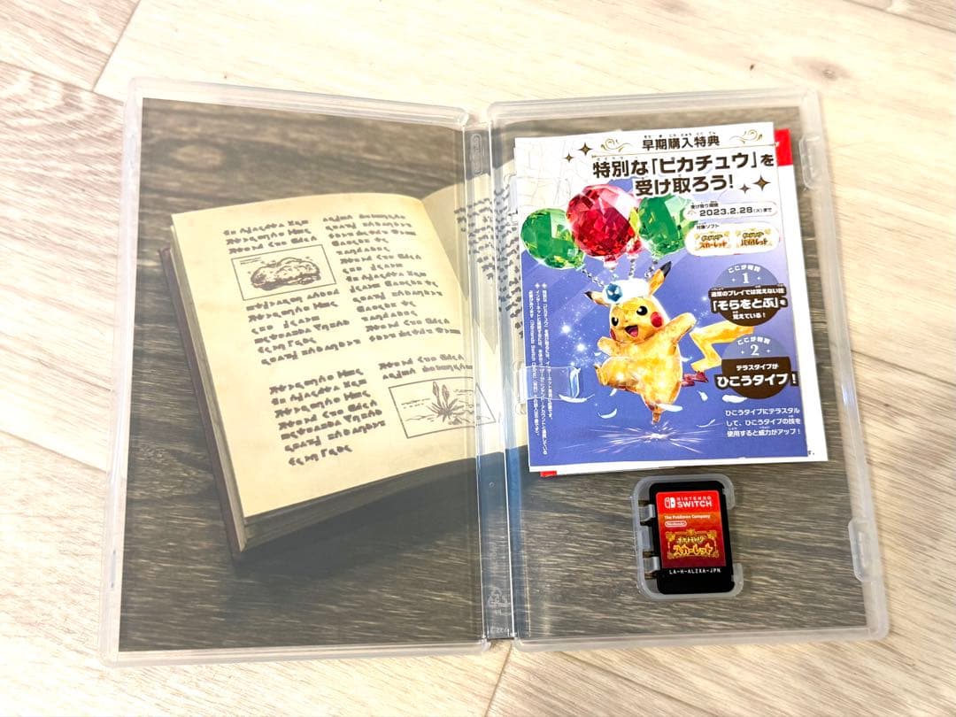 も*み様 【中古】Switch ポケモン スカーレット・バイオレット ダブルパッ