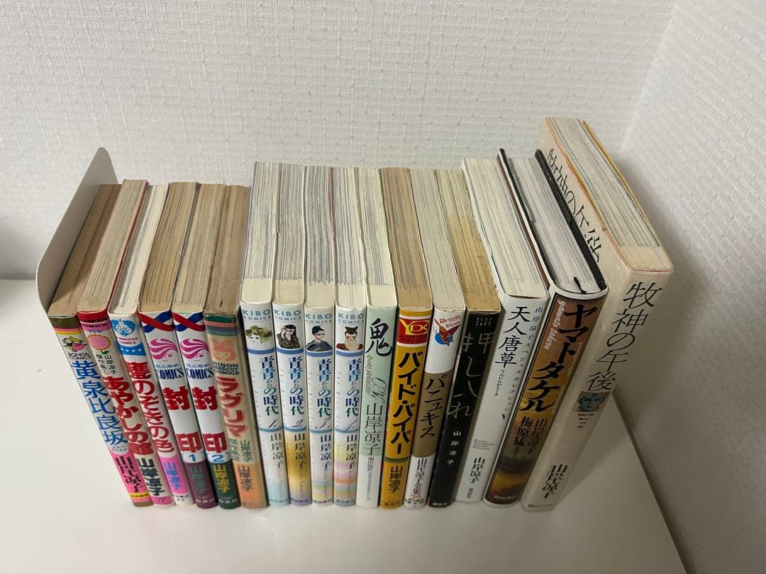 山岸凉子　35冊セット　まとめ売り