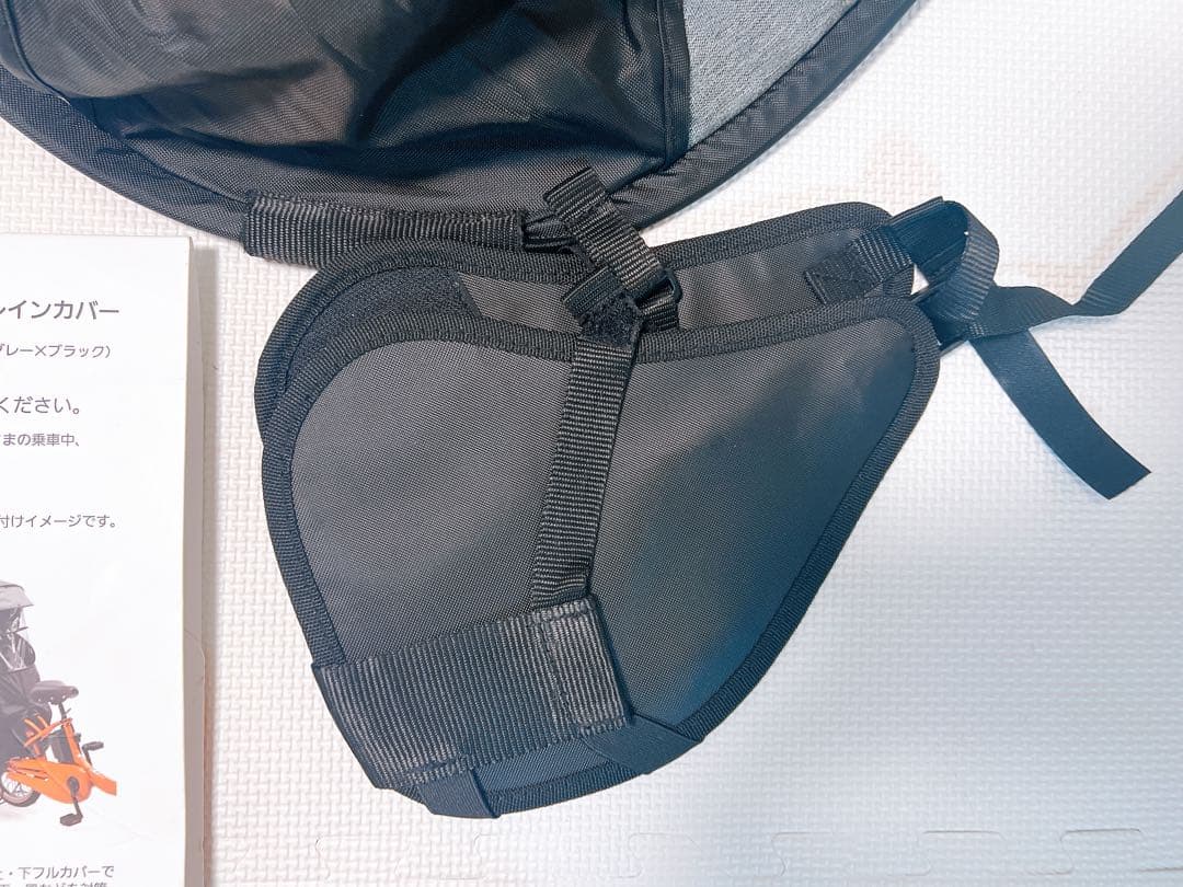 未使用　Gyuttoギュットクルーム　後ろ用レインカバー 上カバー　グレー