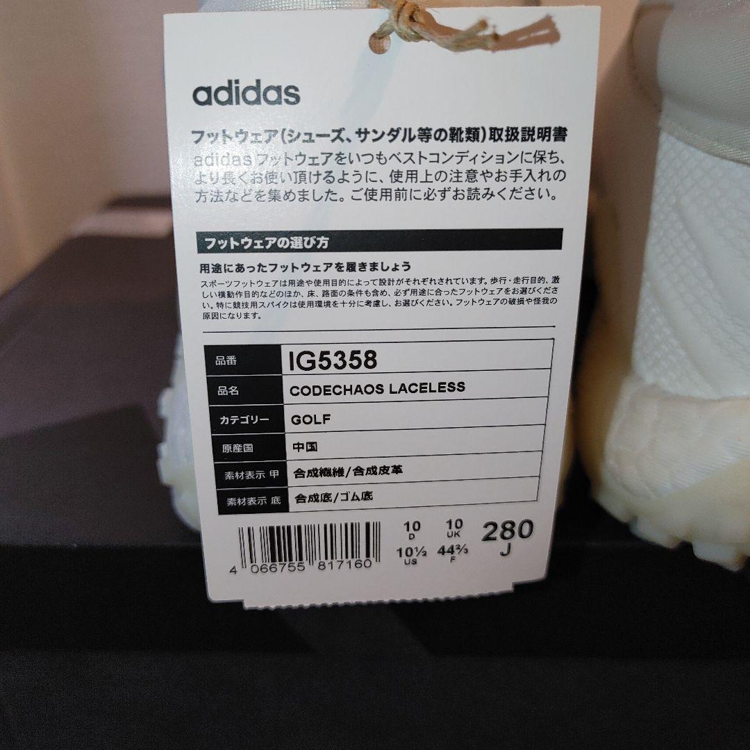 adidas　ゴルフ　シューズ 28.0センチ　ホワイト
