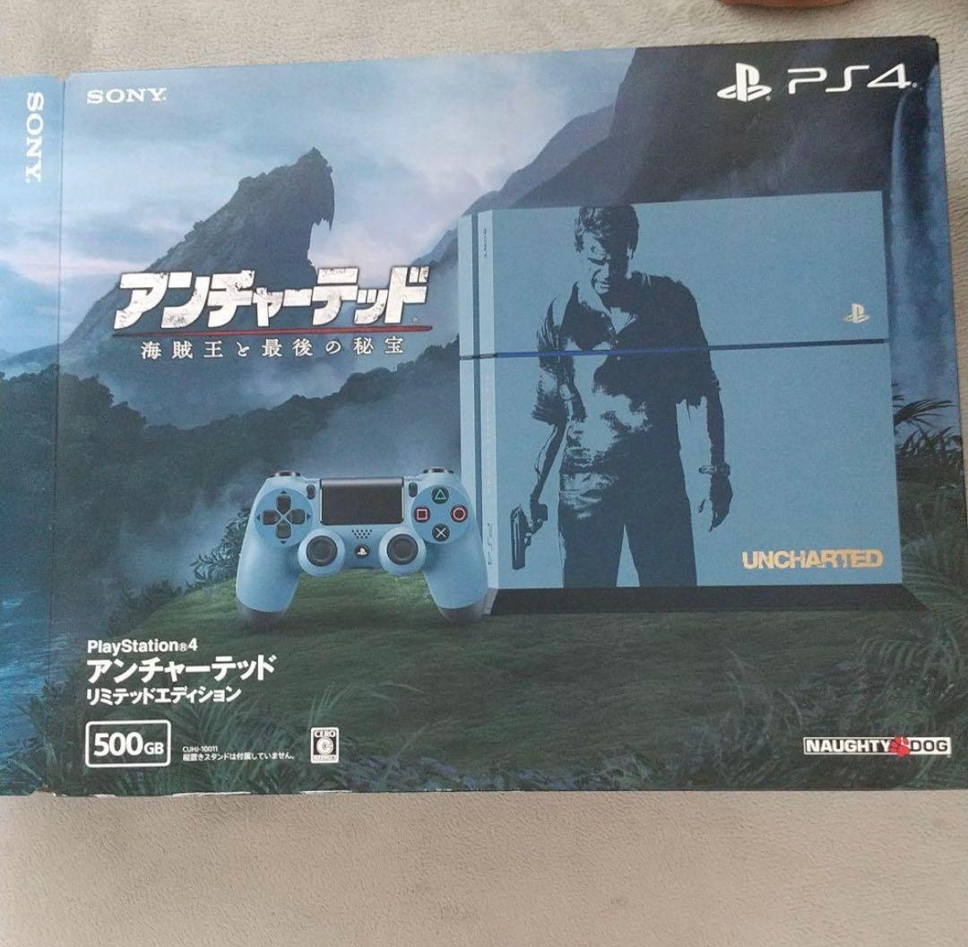 PlayStation4 PS4 本体　ソフト付き アンチャーテッド限定版